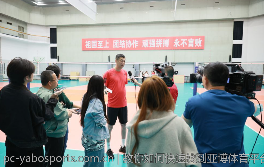 教你如何快速找到亚博体育平台下载链接
